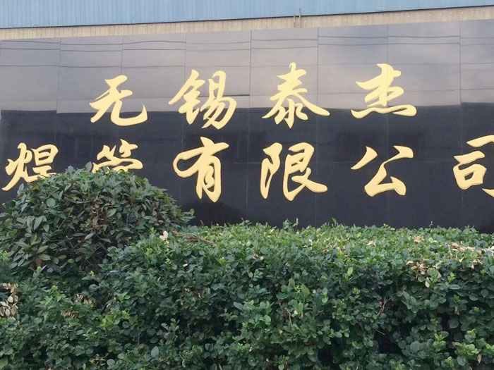 廠房門頭（tóu）