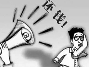 180 萬工程尾款(kuǎn) 2 個月盤(pán)活