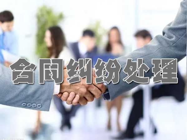 要賬（zhàng）公司