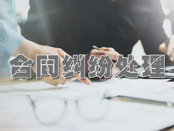 上海（hǎi）討債公司