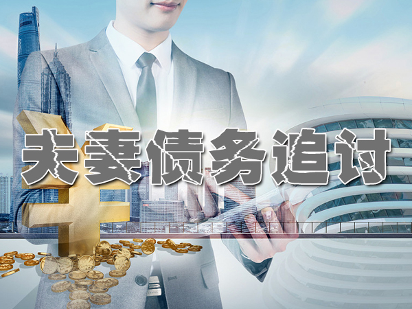 廣州（zhōu）要債公司
