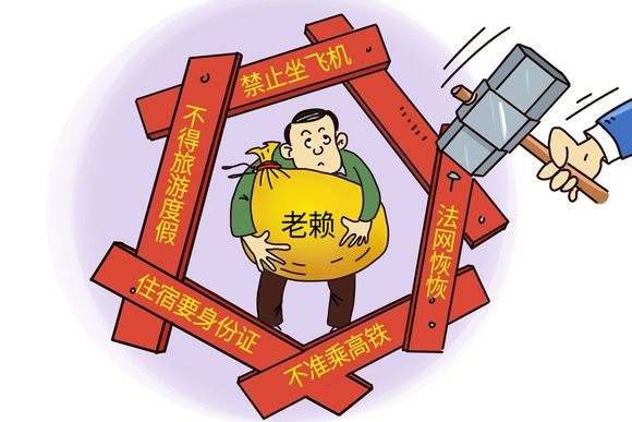 分享西安追債的收費標準是怎樣的?