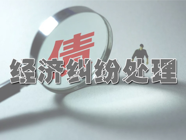 西安討債(zhài)公司