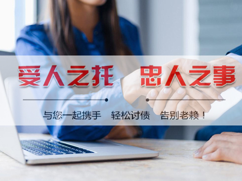 杭（háng）州討債公司