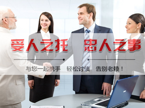 蘇州討債公司