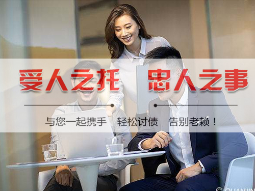 台州討債公司