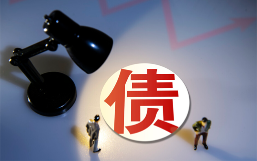 找(zhǎo)常(cháng)州討債公司要注意什麽?