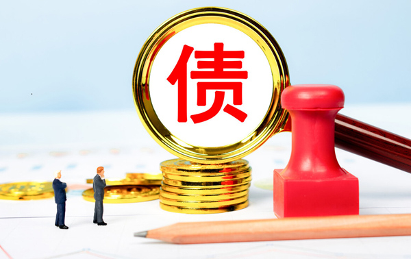 蘇州討（tǎo）債公司（sī）成（chéng）功率高不高？