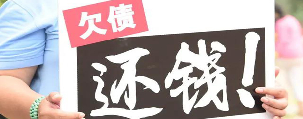 市民李先生借給朋友 30 萬元遲遲不還